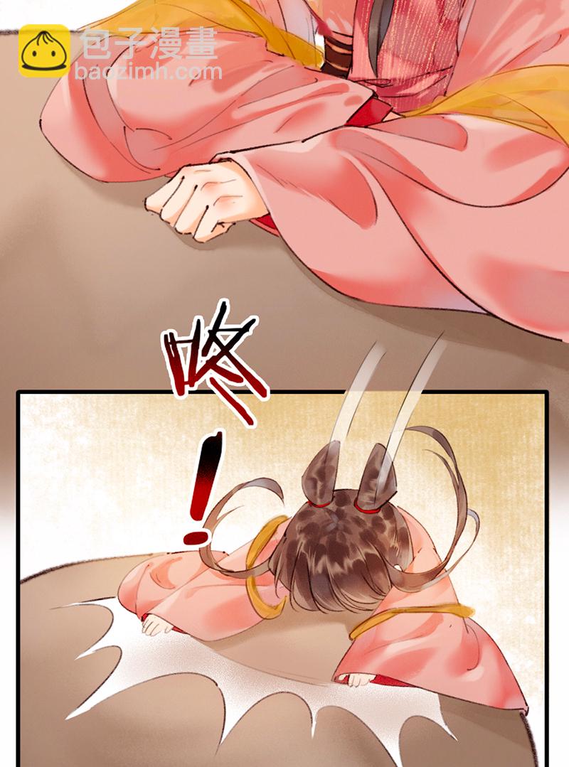 炮灰今天也勝利了 - 第4話(1/2) - 6