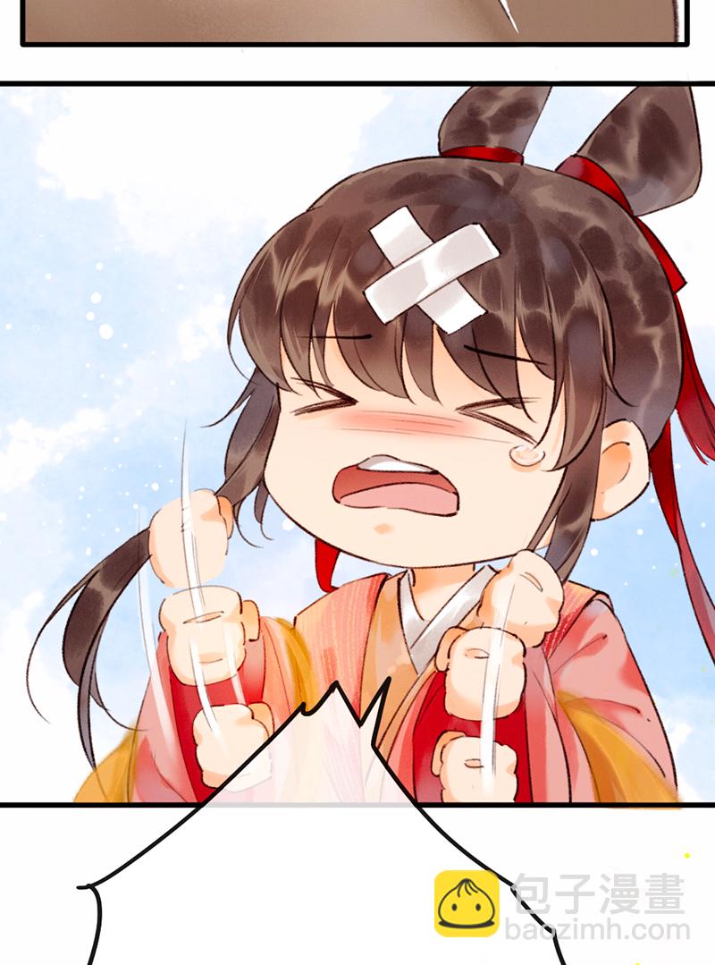 炮灰今天也勝利了 - 第4話(1/2) - 7