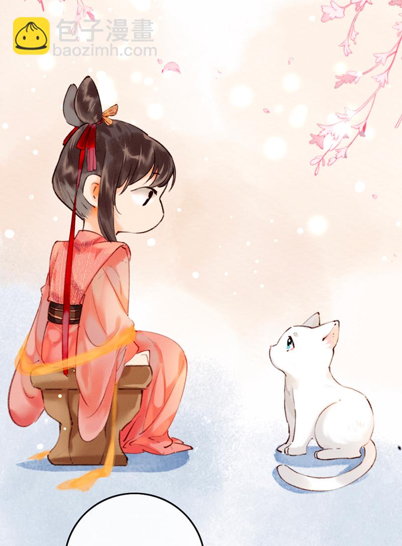 炮灰今天也勝利了 - 第4話(1/2) - 4