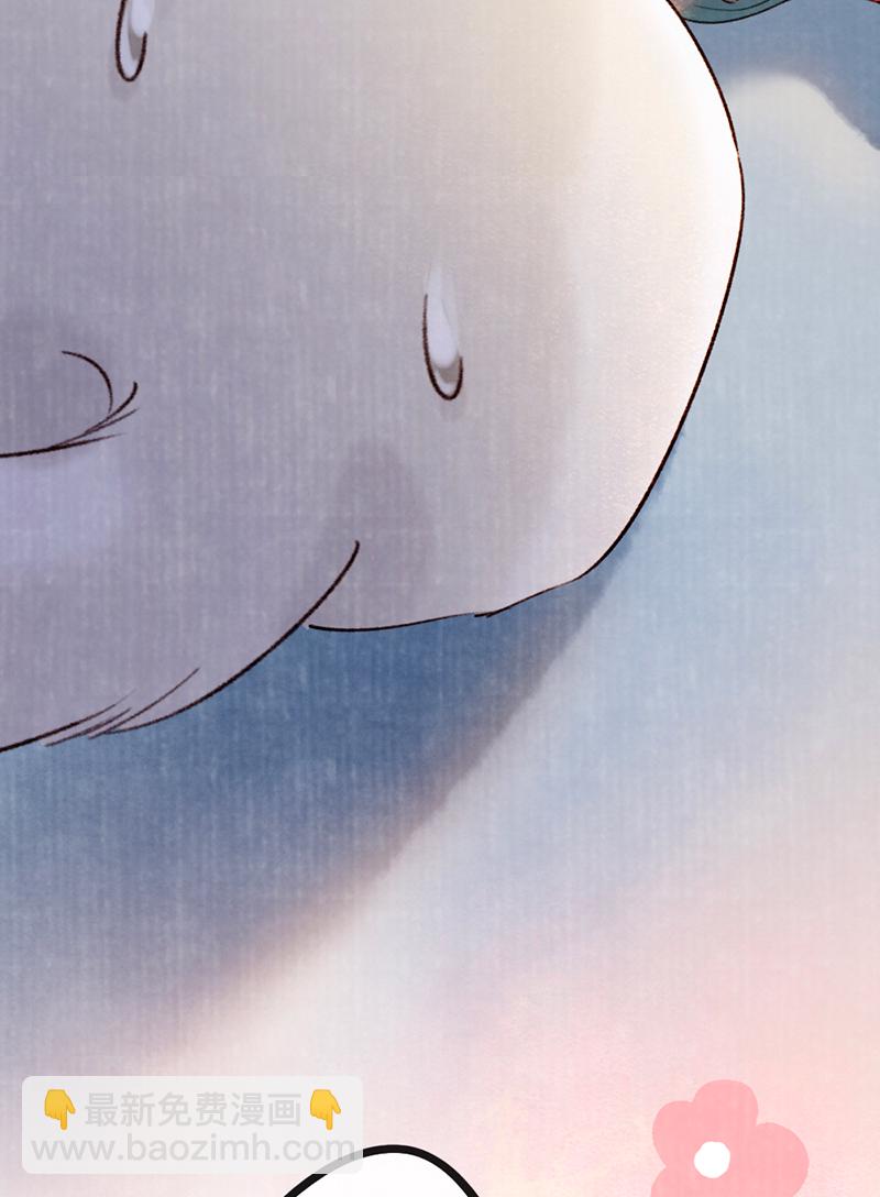 炮灰今天也勝利了 - 第4話(1/2) - 8