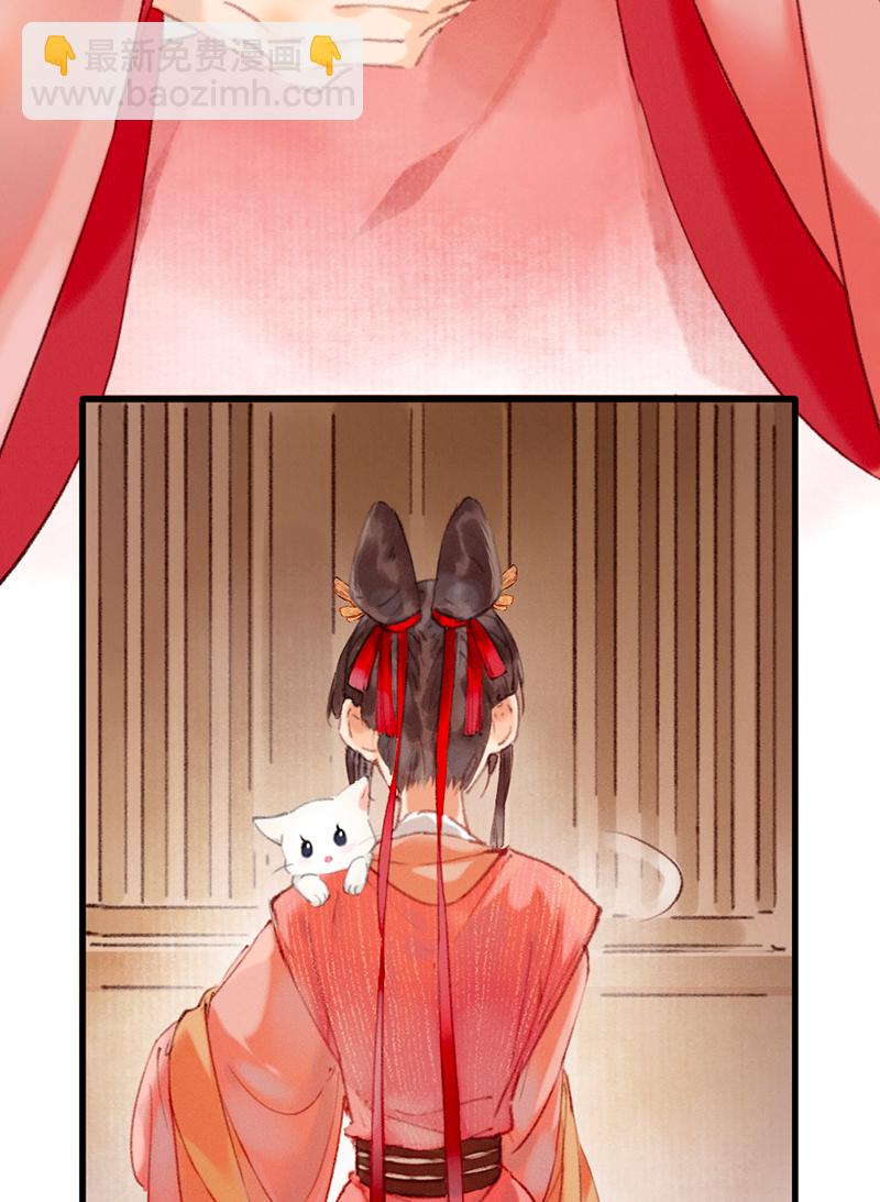 炮灰今天也勝利了 - 第4話(1/2) - 4