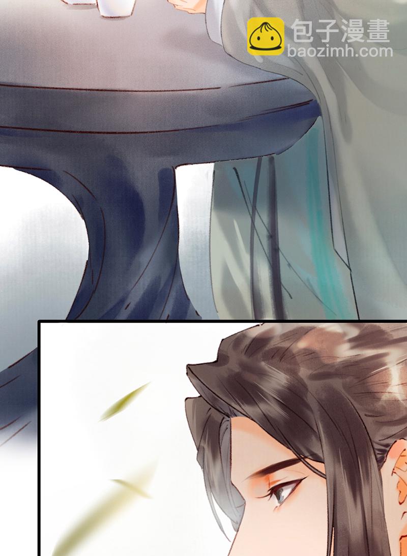 炮灰今天也勝利了 - 第4話(1/2) - 8