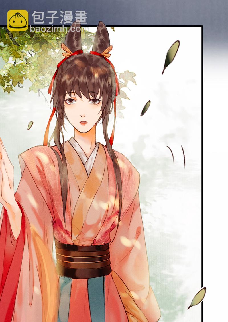 炮灰今天也勝利了 - 第4話(2/2) - 1