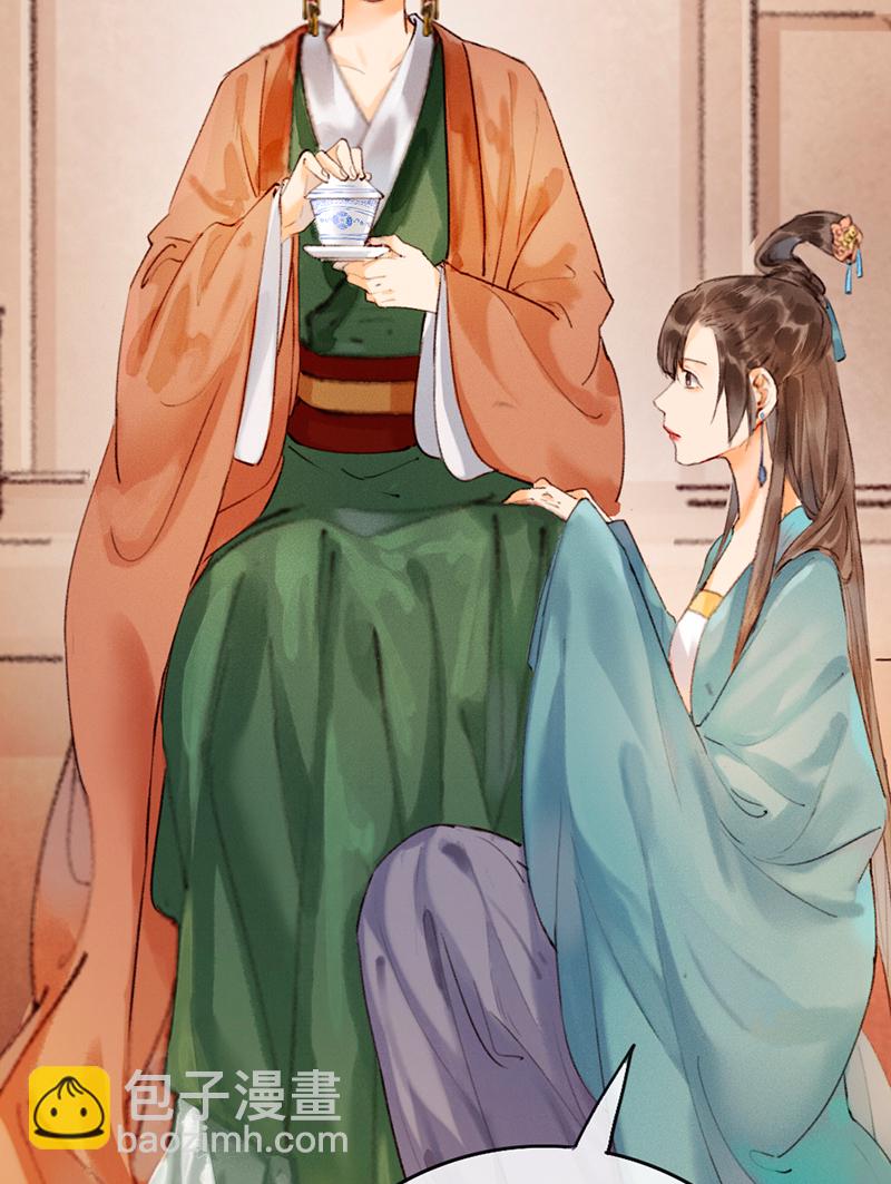 炮灰今天也勝利了 - 第4話(1/2) - 7