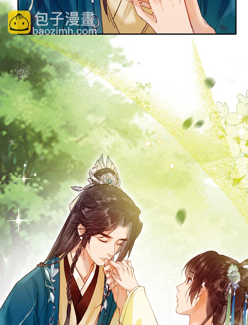 炮灰今天也勝利了 - 第32話(1/2) - 4