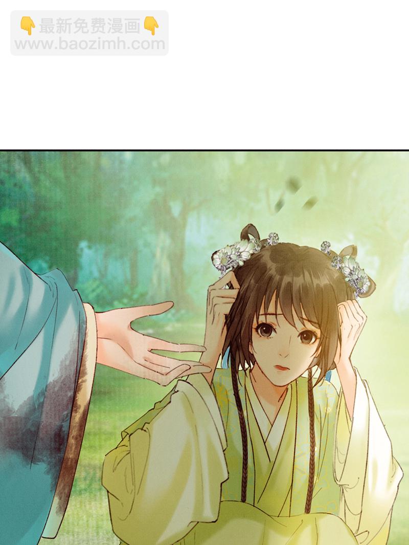 炮灰今天也勝利了 - 第32話(1/2) - 1