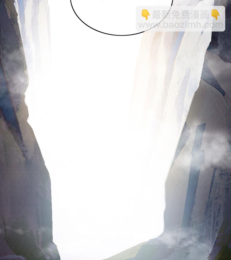 炮灰今天也勝利了 - 第32話(2/2) - 2