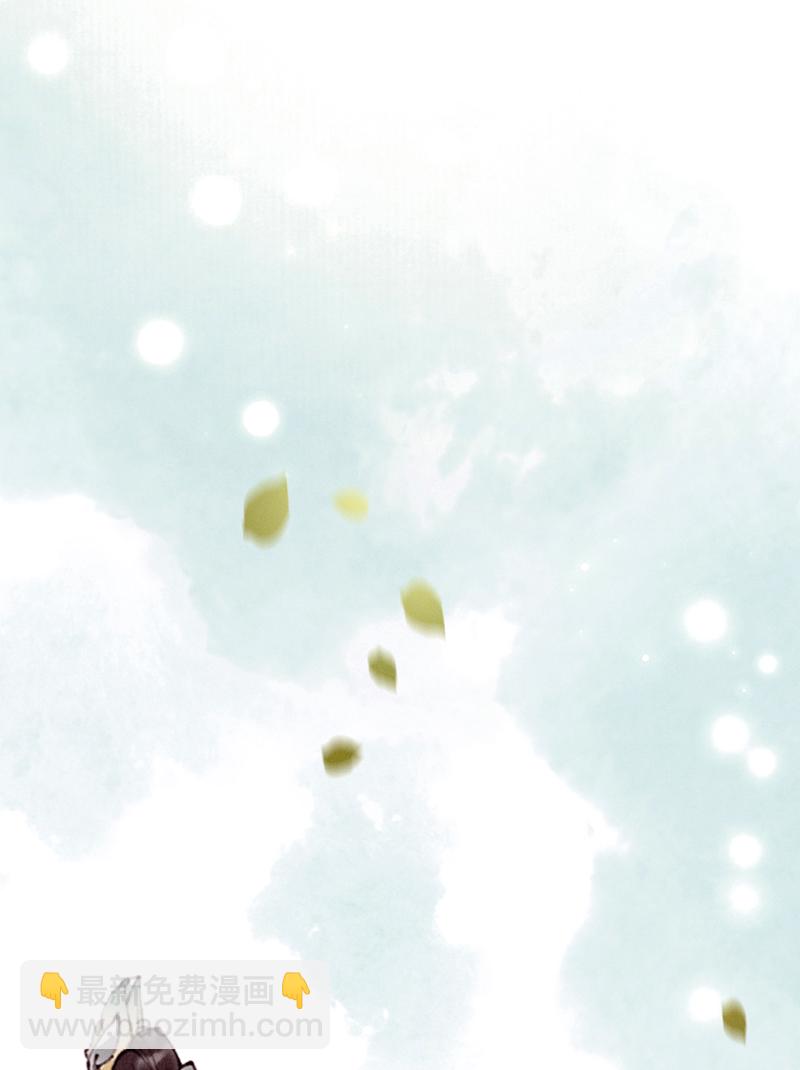 炮灰今天也勝利了 - 第34話(1/2) - 5