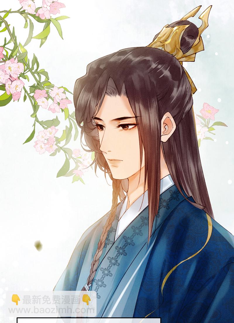 炮灰今天也勝利了 - 第34話(1/2) - 3