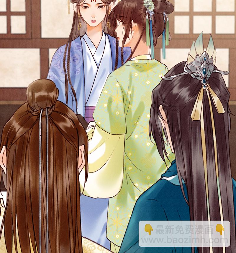 炮灰今天也勝利了 - 第34話(1/2) - 6