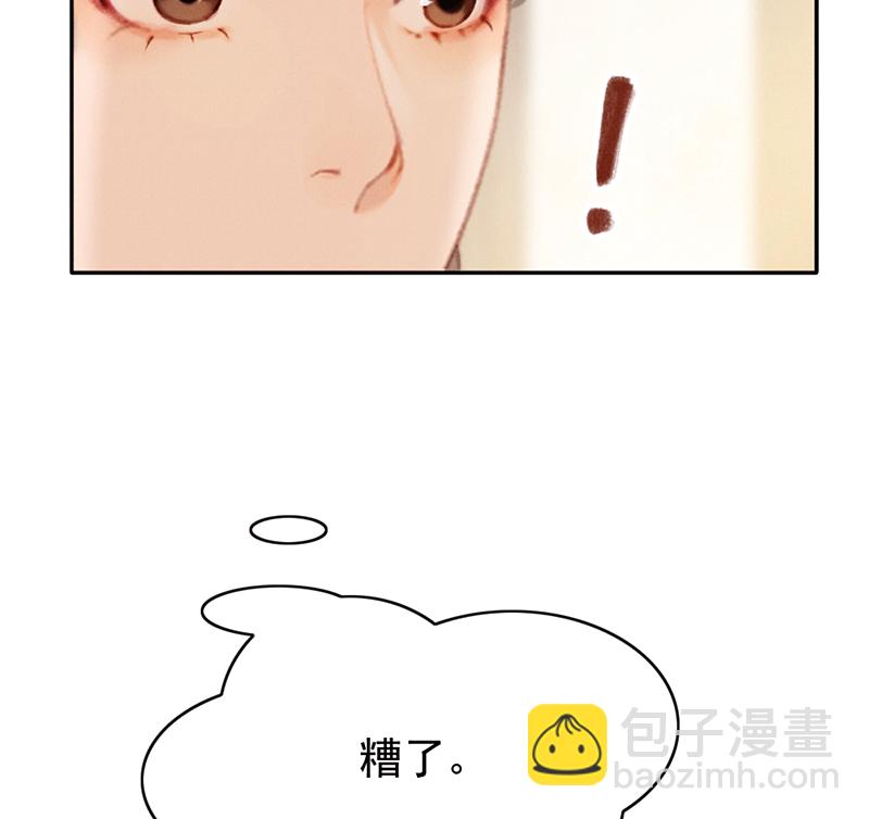 炮灰今天也勝利了 - 第34話(2/2) - 1