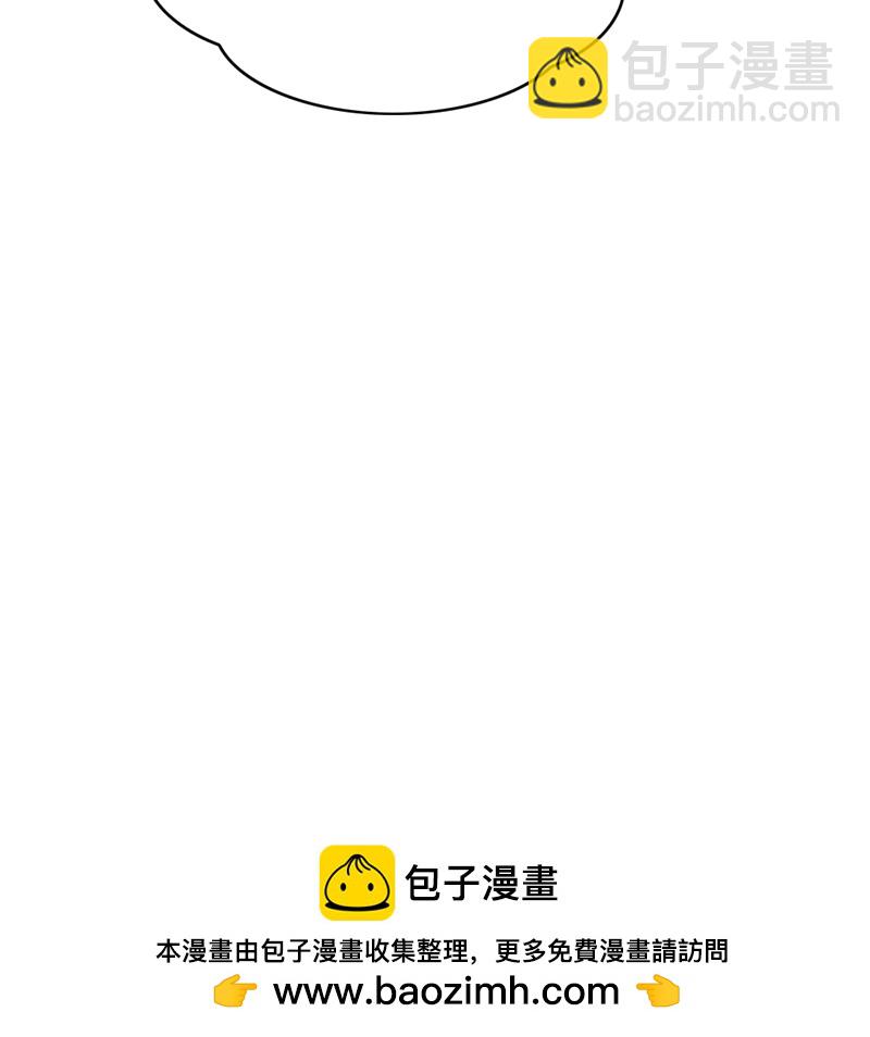 炮灰今天也勝利了 - 第34話(2/2) - 2