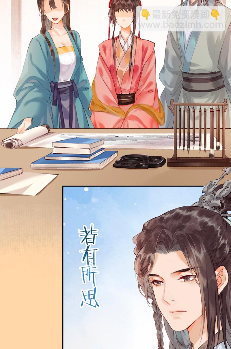 炮灰今天也勝利了 - 第6話 - 6