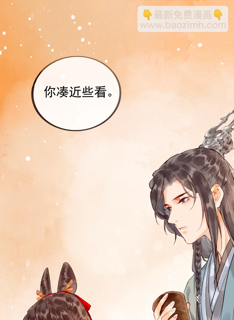 炮灰今天也勝利了 - 第6話 - 1