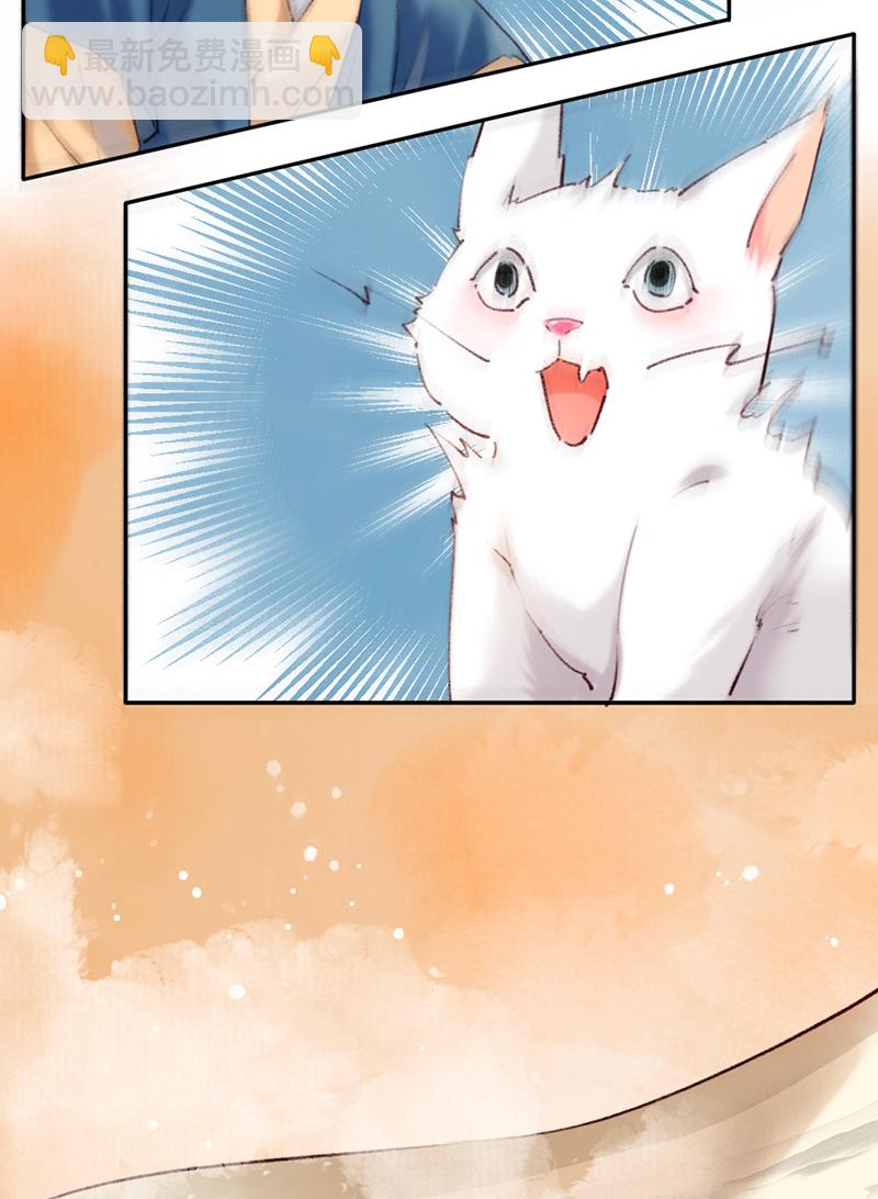 炮灰今天也勝利了 - 第6話 - 5