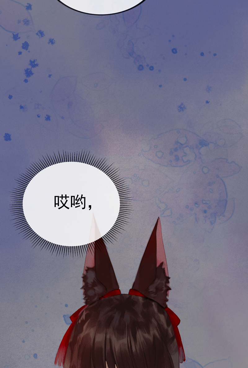 炮灰今天也勝利了 - 第6話 - 6