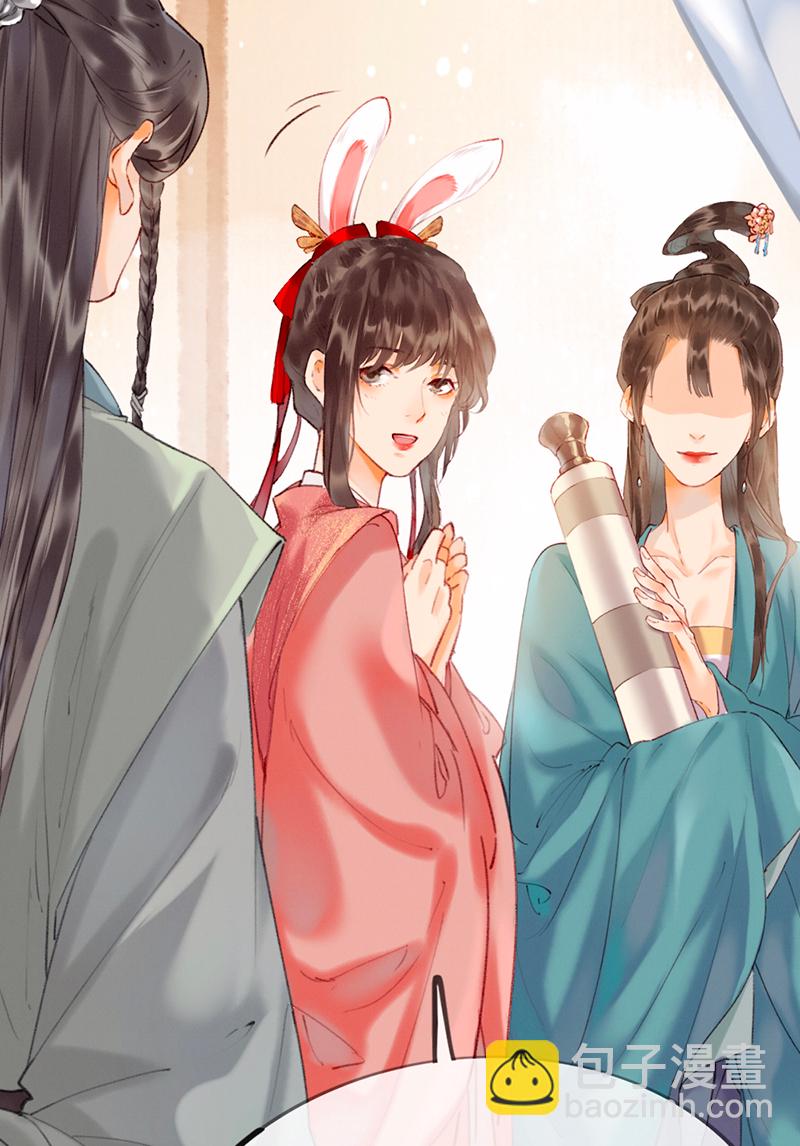 炮灰今天也勝利了 - 第6話 - 6