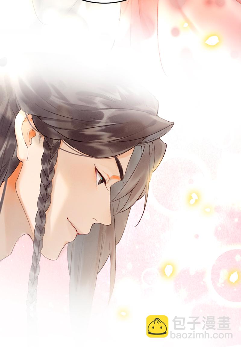 炮灰今天也勝利了 - 第8話 - 2