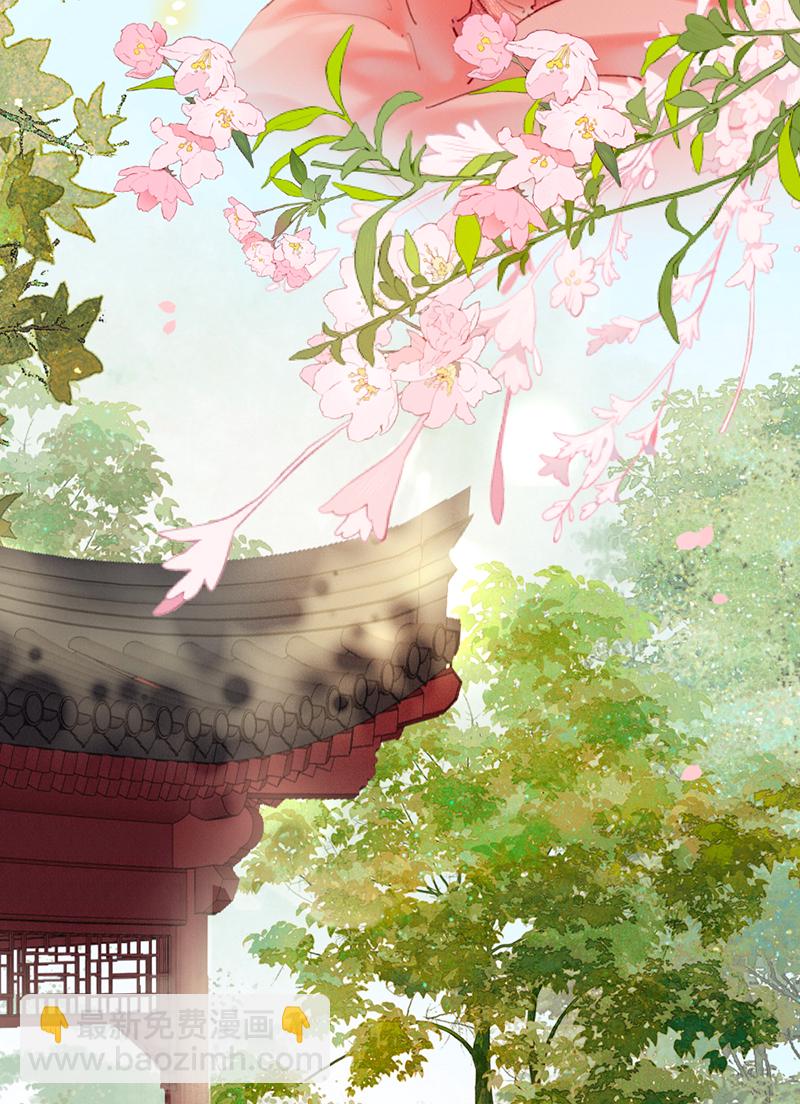 炮灰今天也勝利了 - 第8話 - 4