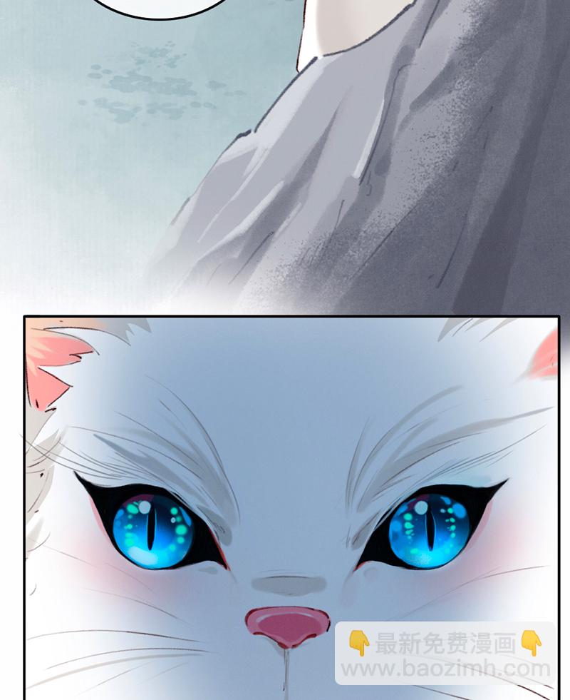 炮灰今天也勝利了 - 第8話 - 6