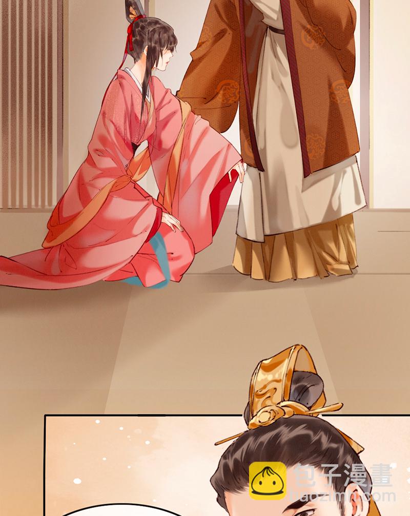 炮灰今天也勝利了 - 第8話 - 4