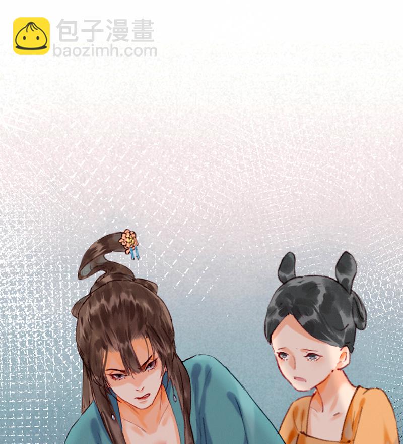 炮灰今天也勝利了 - 第8話 - 3