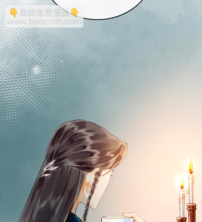 炮灰今天也勝利了 - 第8話 - 8