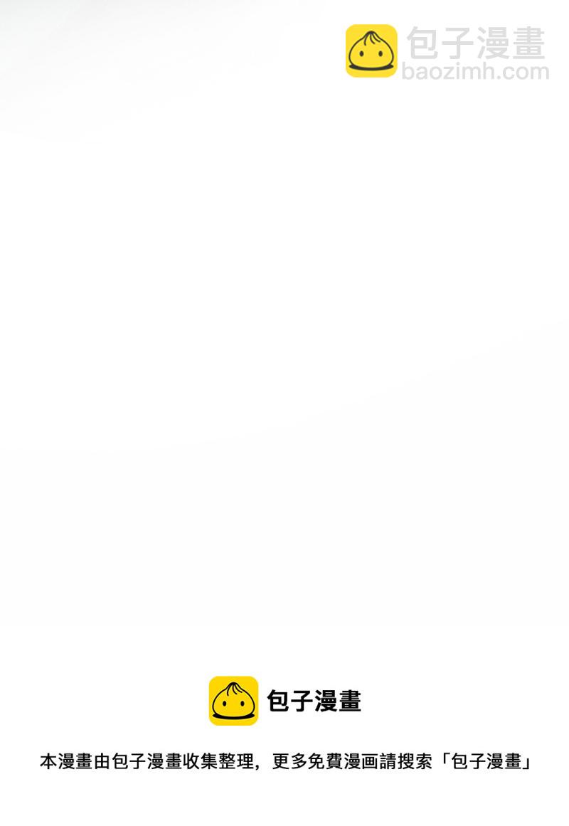 炮灰今天也勝利了 - 第8話 - 2