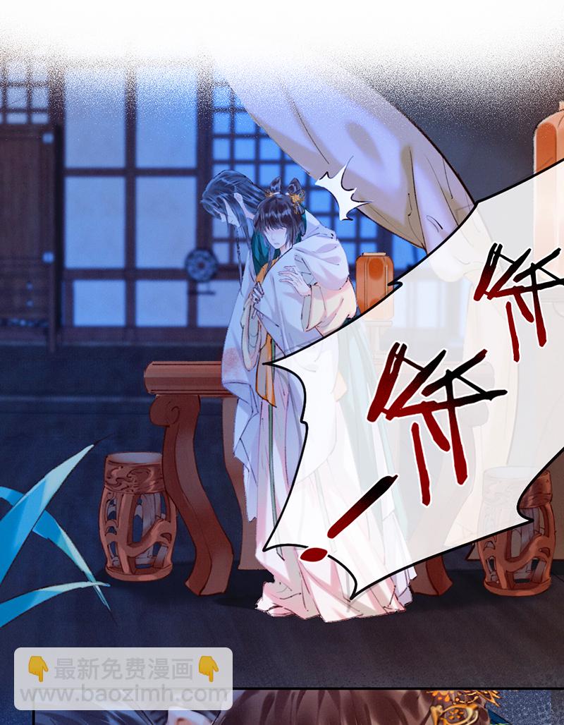 炮灰今天也勝利了 - 第10話(1/2) - 3