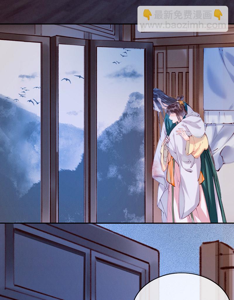 炮灰今天也勝利了 - 第10話(1/2) - 6