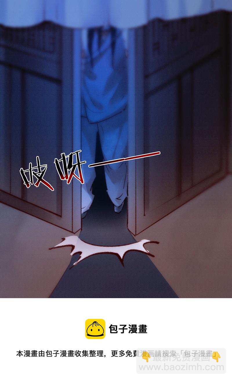 炮灰今天也勝利了 - 第10話(1/2) - 2