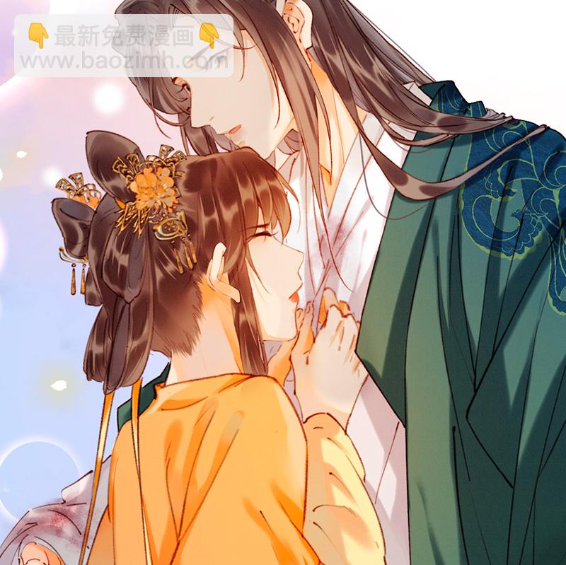 炮灰今天也勝利了 - 第10話(2/2) - 2