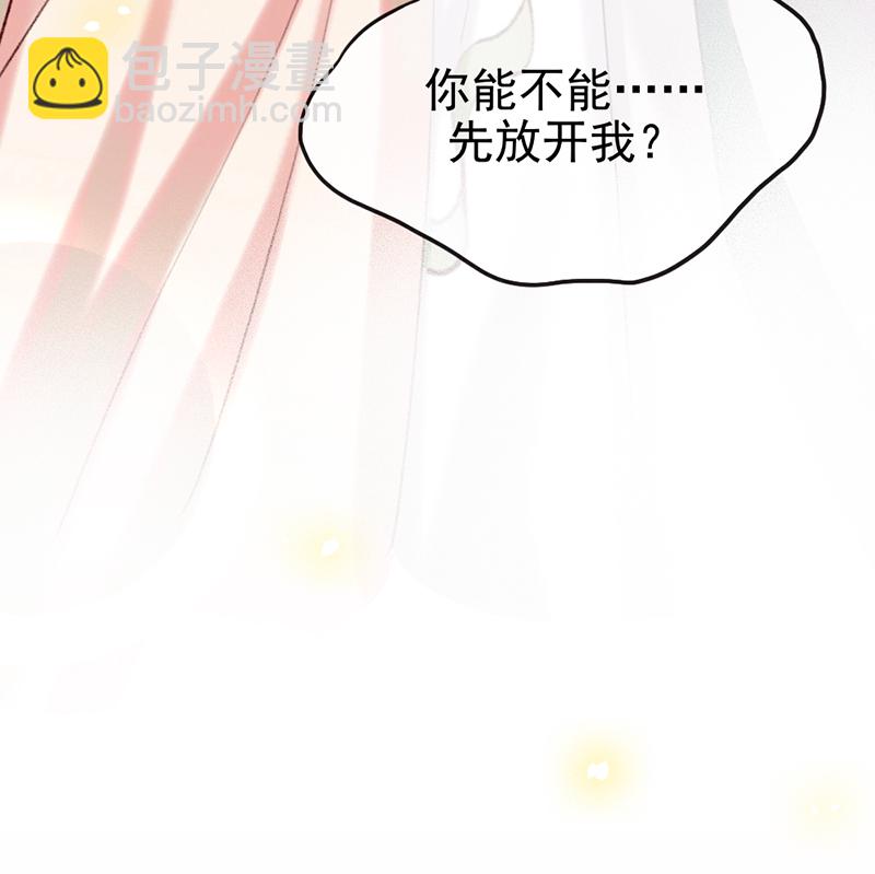 炮灰今天也勝利了 - 第10話(2/2) - 1