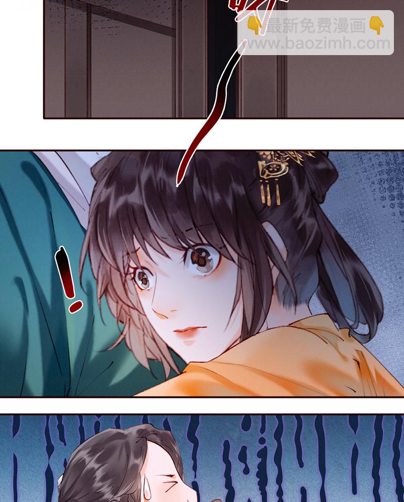 炮灰今天也勝利了 - 第10話(1/2) - 7