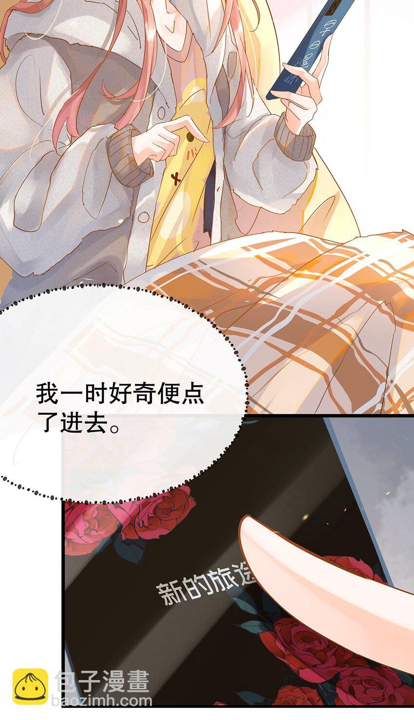 001 狂犬千金，立即行动！(1/2)-第2话