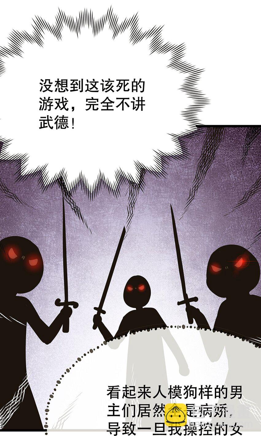 001 狂犬千金，立即行动！(1/2)-第2话