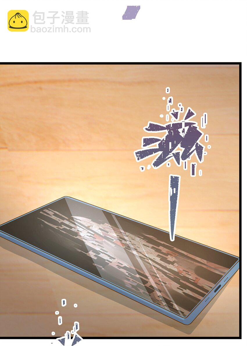 001 狂犬千金，立即行动！(1/2)-第2话