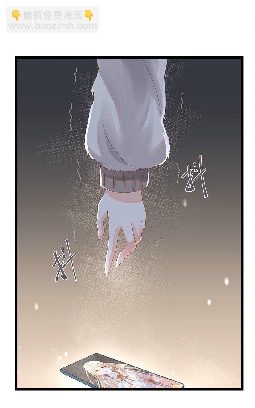 001 狂犬千金，立即行动！(1/2)-第2话