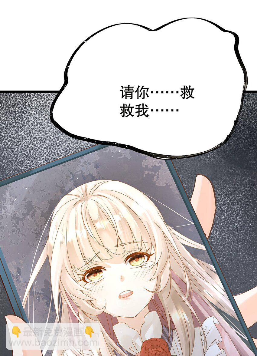 001 狂犬千金，立即行动！(1/2)-第2话