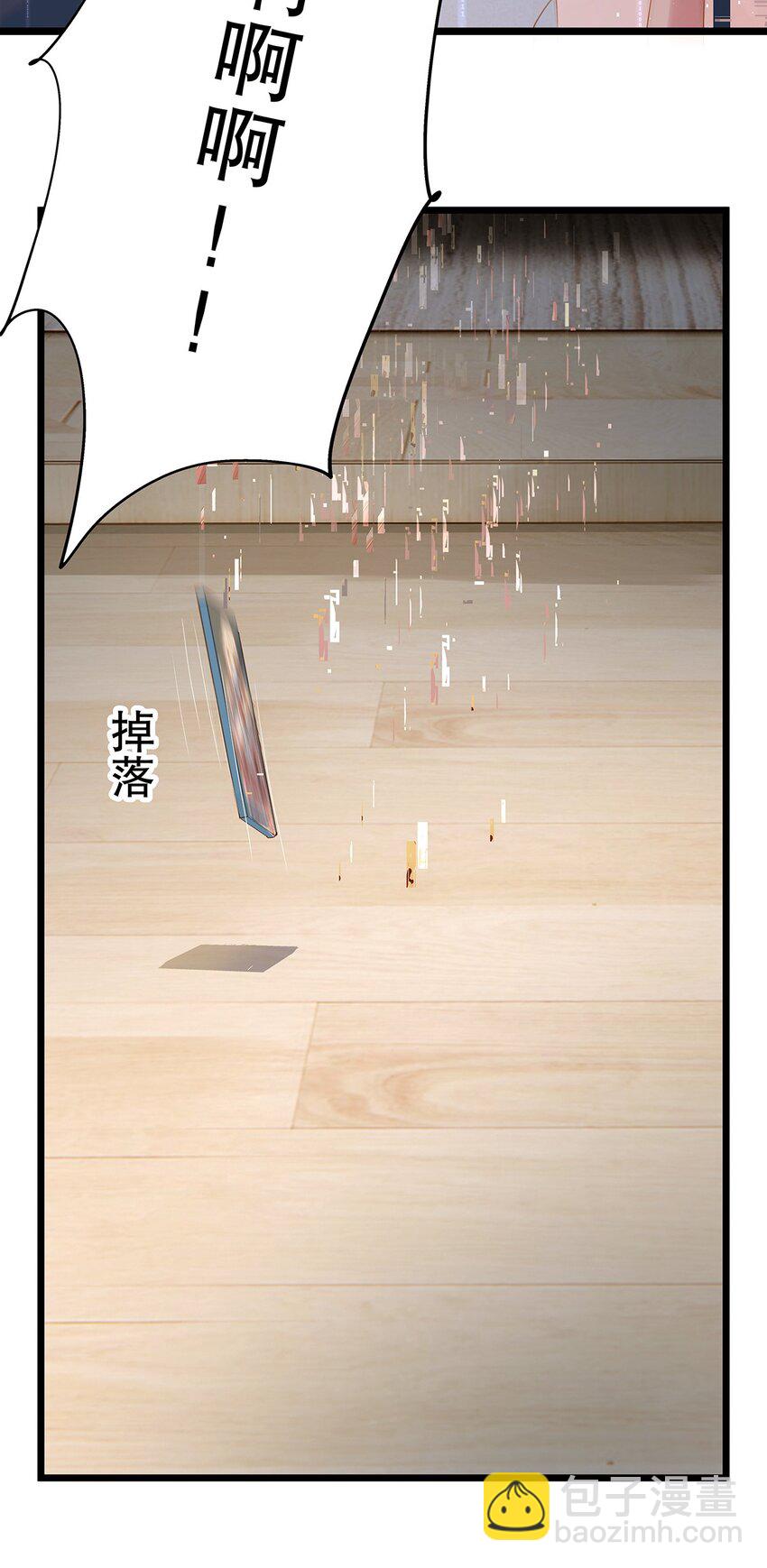 001 狂犬千金，立即行动！(1/2)-第2话