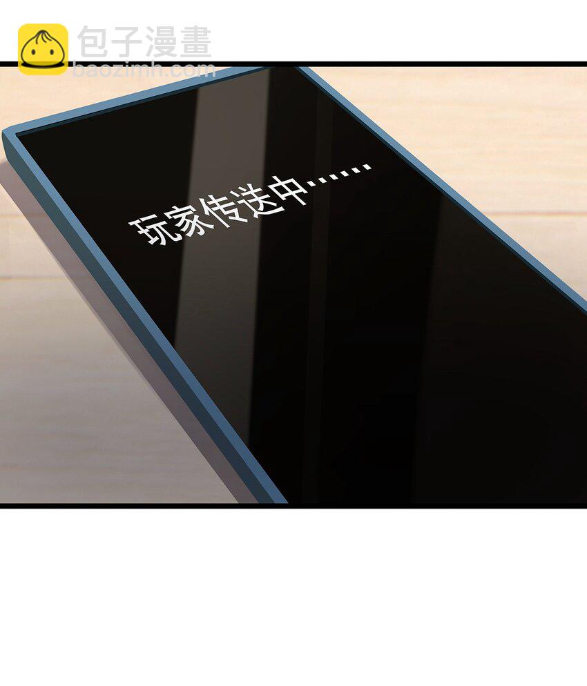 001 狂犬千金，立即行动！(1/2)-第2话