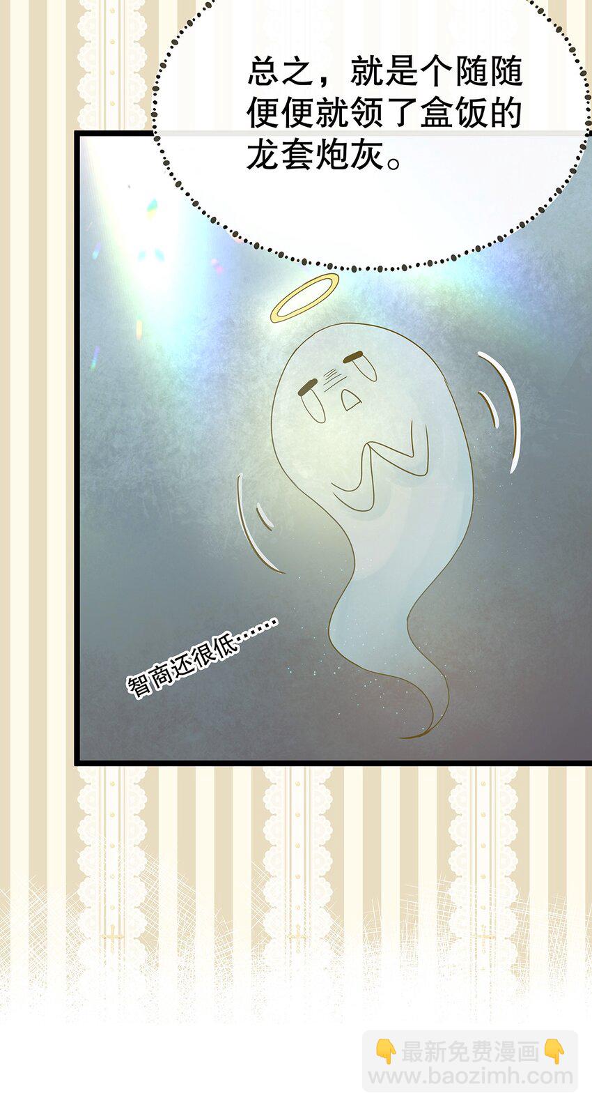 001 狂犬千金，立即行动！(1/2)-第2话