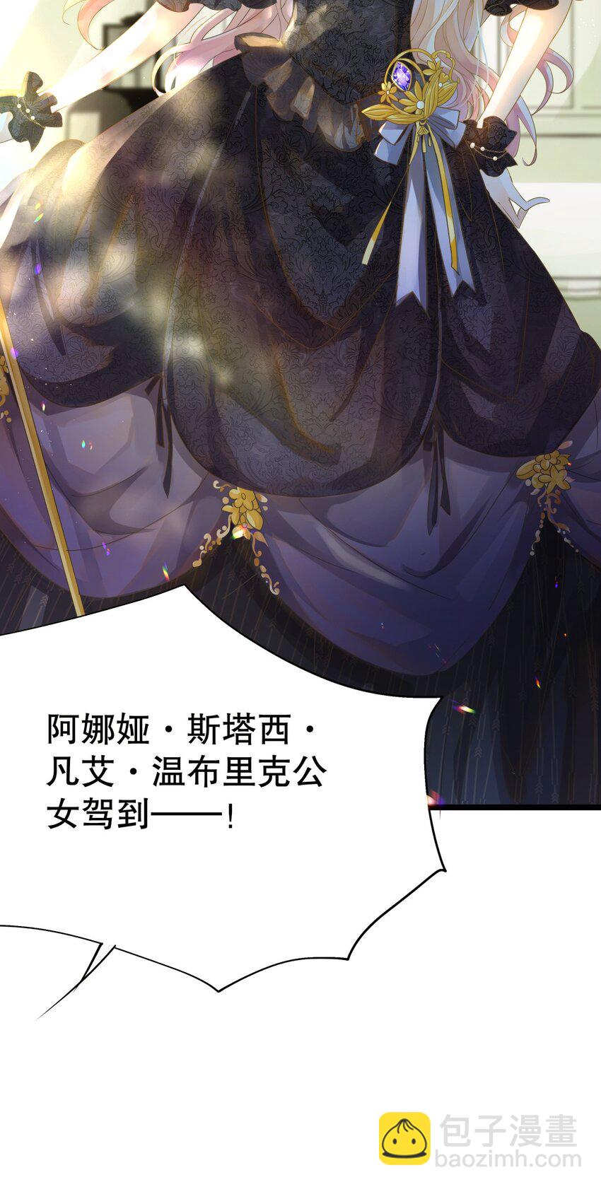 001 狂犬千金，立即行动！(1/2)-第2话