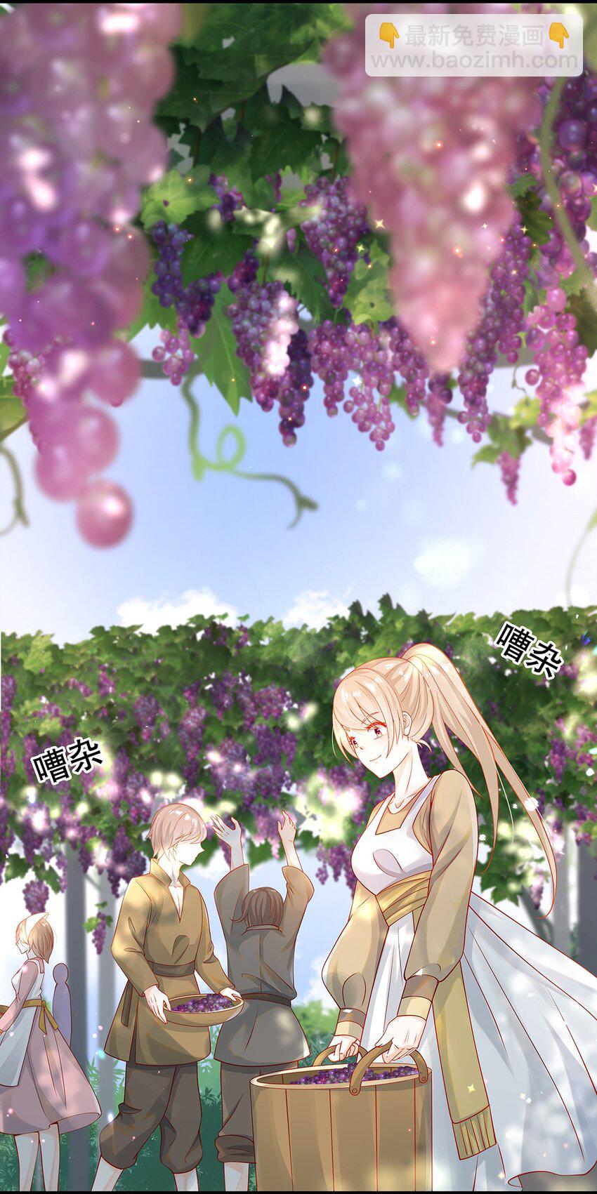 012 靠边站吧，王子！(1/2)-第12话