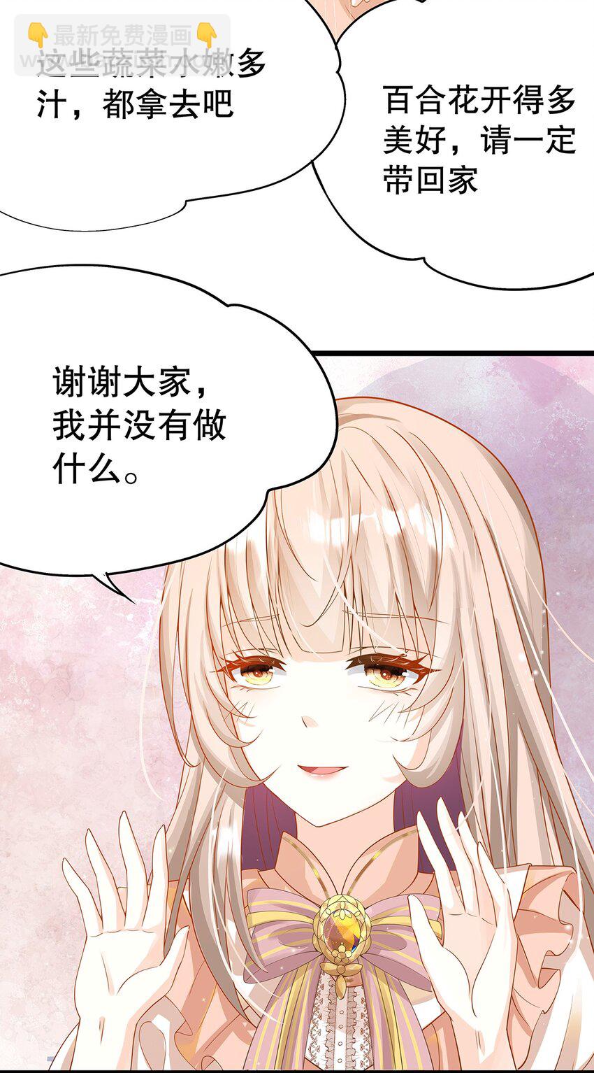 012 靠边站吧，王子！(1/2)-第12话