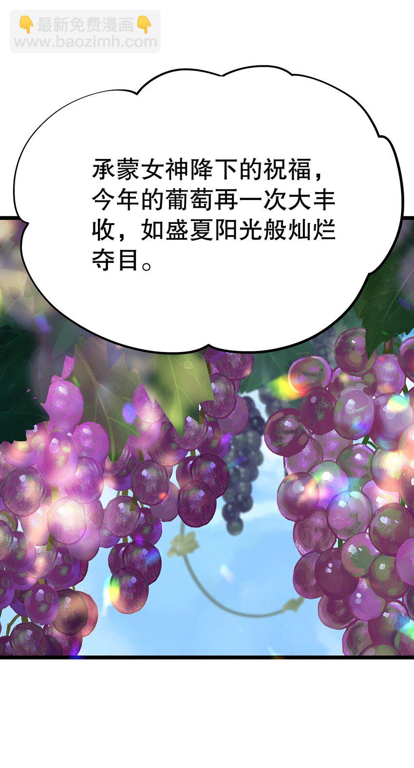 012 靠边站吧，王子！(1/2)-第12话