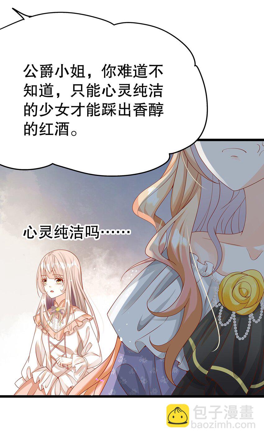 012 靠边站吧，王子！(1/2)-第12话