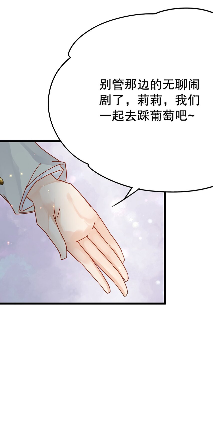 012 靠边站吧，王子！(1/2)-第12话