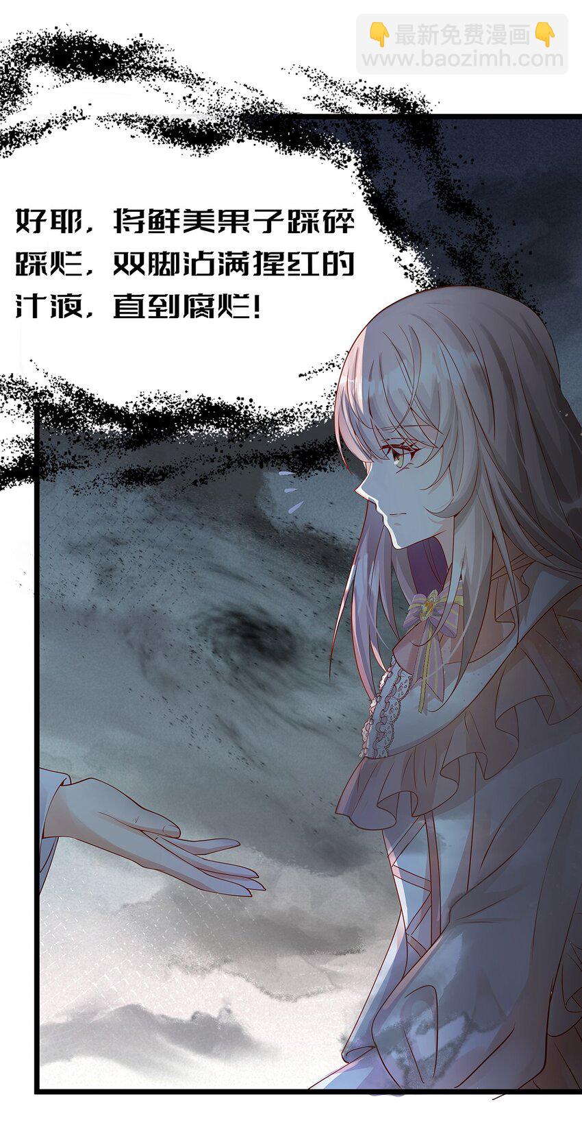 012 靠边站吧，王子！(1/2)-第12话