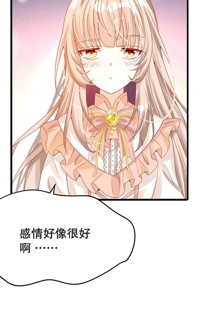 012 靠边站吧，王子！(1/2)-第12话